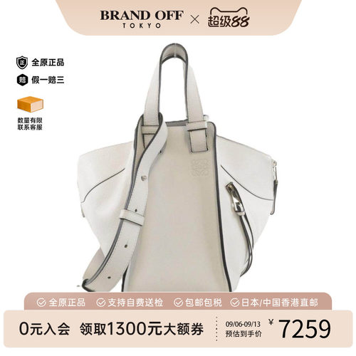 中古LOEWE罗意威女包手提斜挎包