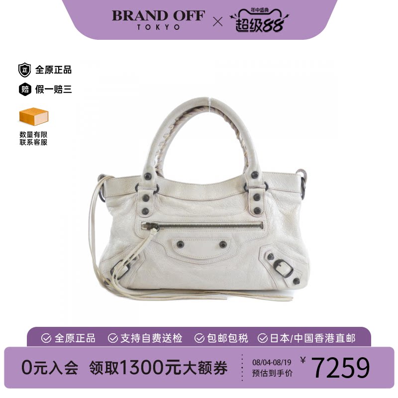 中古Balenciaga巴黎世家手提女包