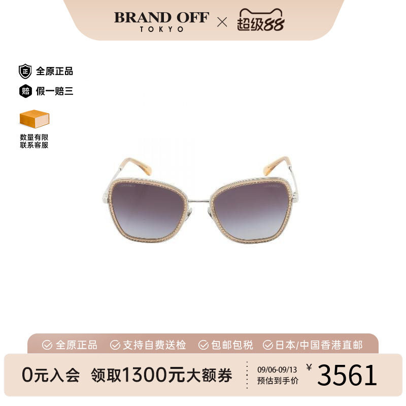 中古Chanel香奈儿其他