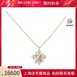 中古「95新」TIFFANY蒂芙尼Lynn项链750YG/Pt950 44.5cmBRANDOFF
