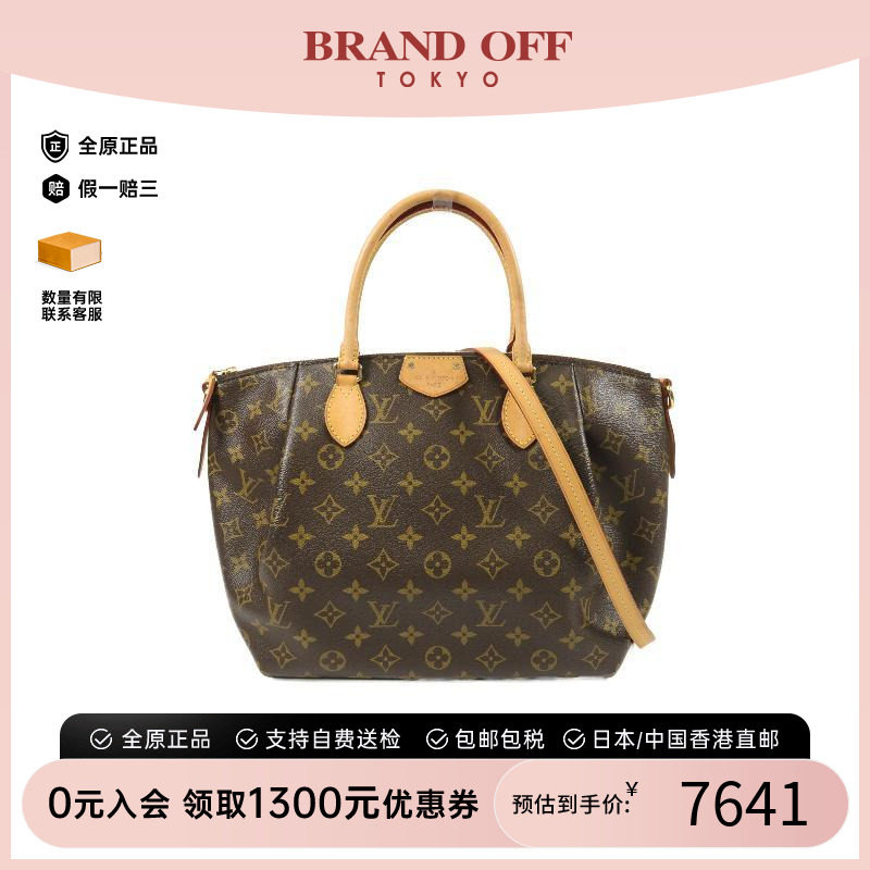 中古LV路易威登斜挎包レディース