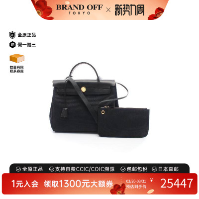 中古Hermes爱马仕手提包