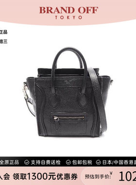 中古Celine赛琳斜挎包レディース