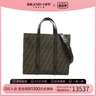 中古FENDI芬迪女包 bag老花托特包手提斜挎包 A级95新tote