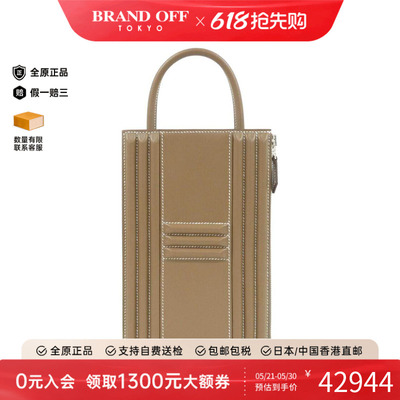 中古Hermes爱马仕通用手提包
