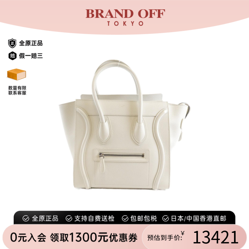 中古CELINE赛琳斜挎包