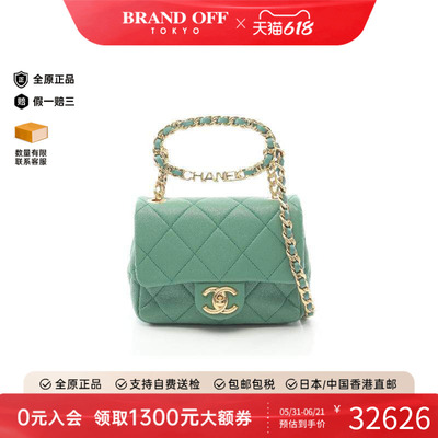 中古Chanel香奈儿斜挎包
