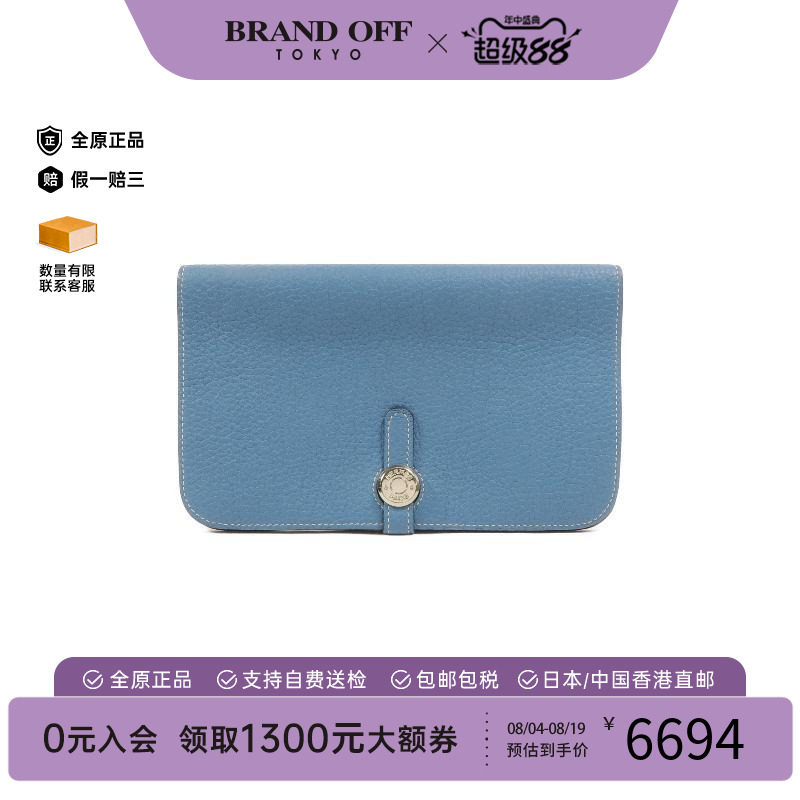 中古Hermes爱马仕长钱包