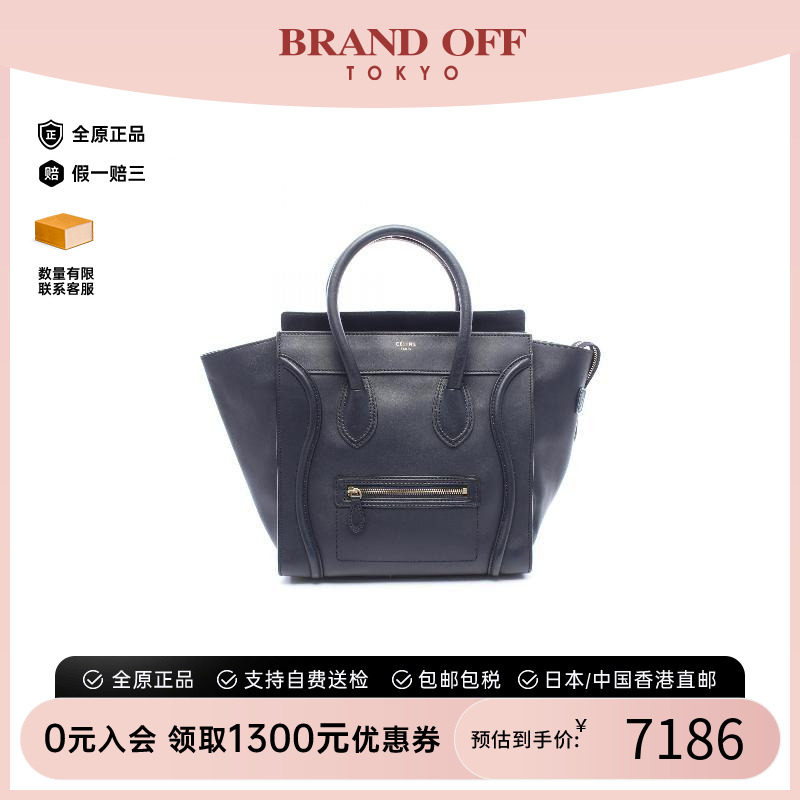 中古Celine赛琳手提包レディース