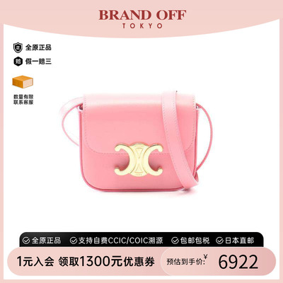 中古Celine赛琳斜挎包レディース