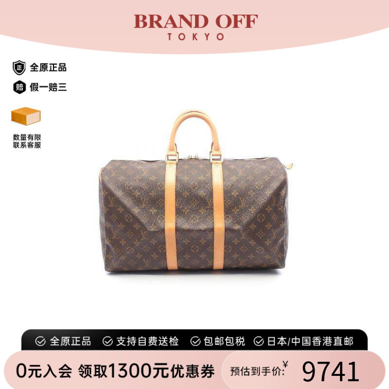 中古LV路易威登手提包メンズ