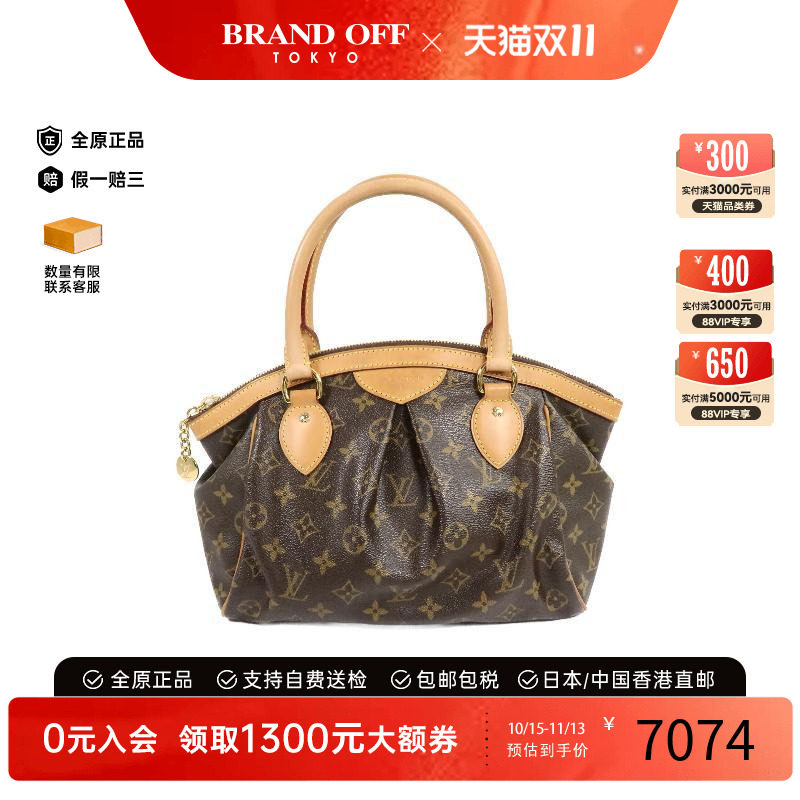 中古LV路易威登手提包レディース