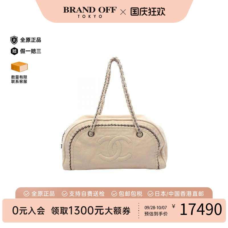 中古Chanel香奈儿单肩包
