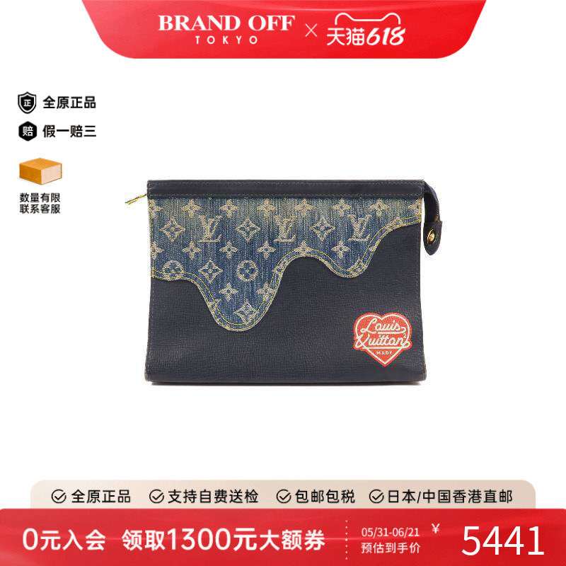 中古LV路易威登手拿包