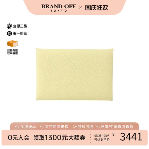 中古Hermes爱马仕卡包