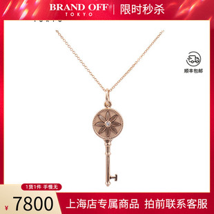 中古「95新」TIFFANY蒂芙尼迷你雏菊钥匙项链344cm750玫瑰金