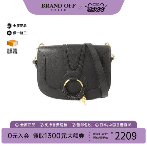 中古Chloe克洛伊斜挎包