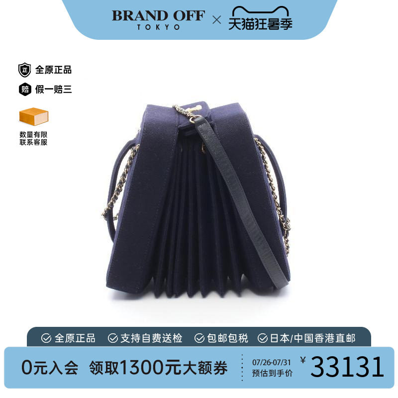 中古Chanel香奈儿斜挎包