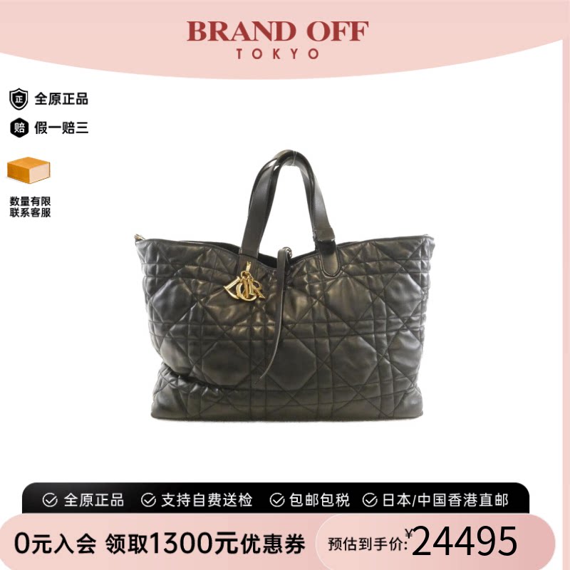 中古DIOR迪奥戴妃包托特女包