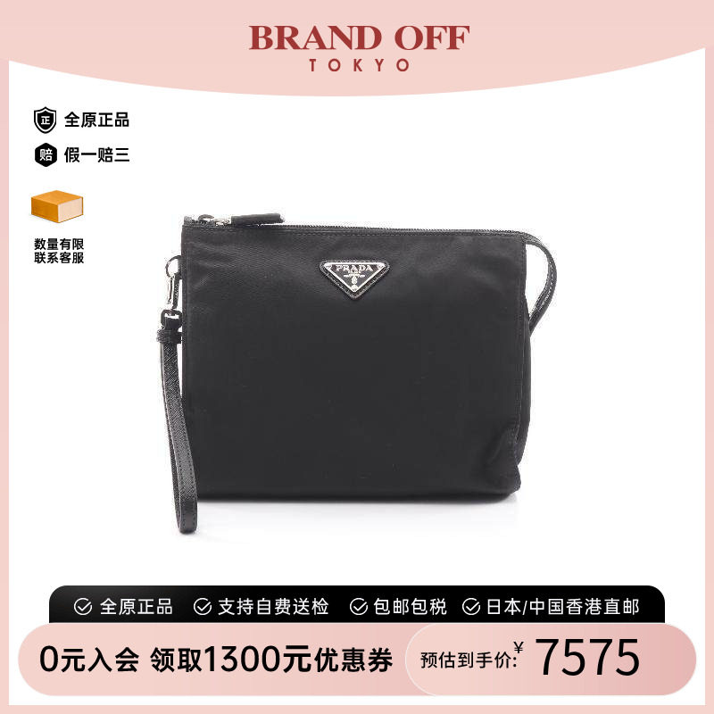 中古Prada普拉达手拿包