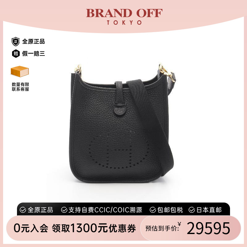 中古Hermes爱马仕斜挎包