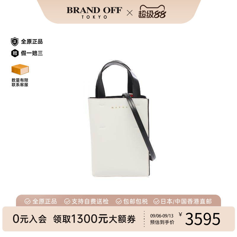 中古Marni玛尼斜挎包レディース图片