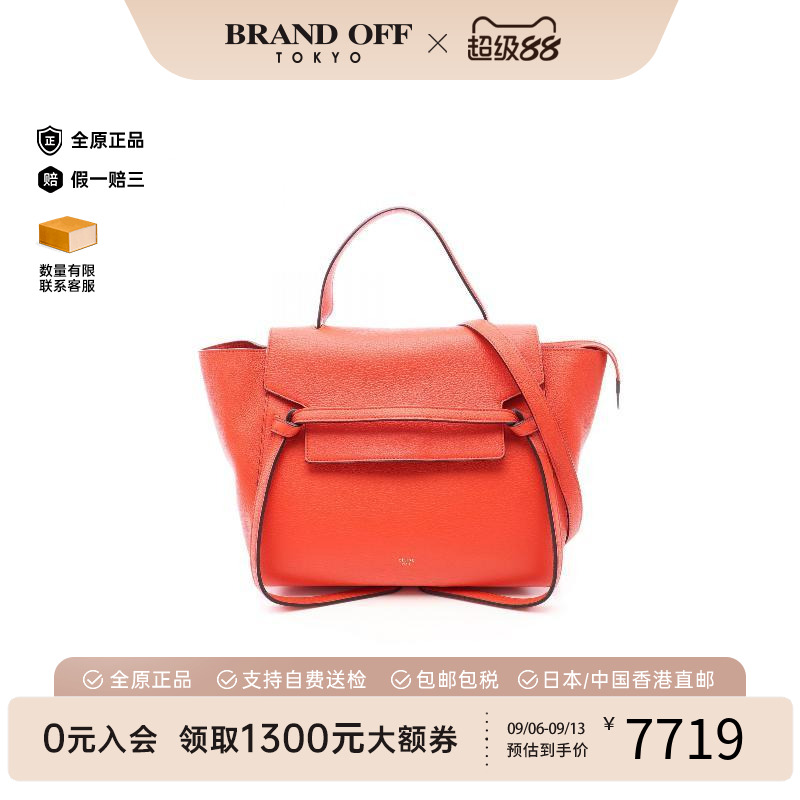 中古Celine赛琳手提包レディース