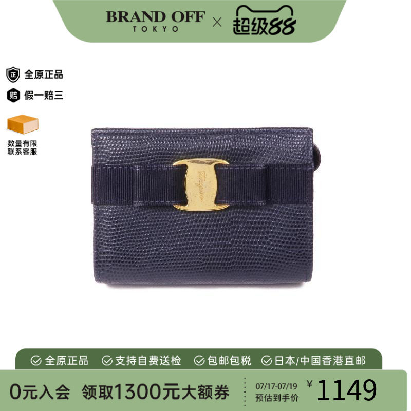 中古Ferragamo菲拉格慕零钱包