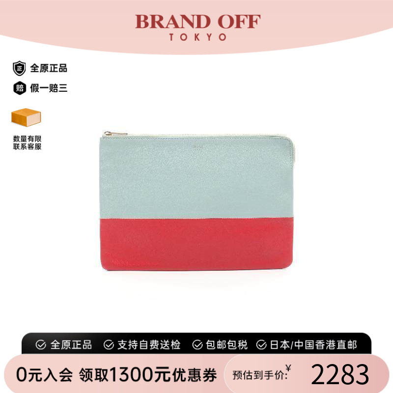 中古Celine赛琳化妆包レディース