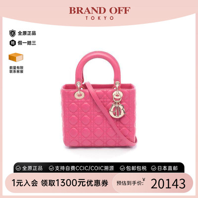 中古Dior迪奥手提包レディース