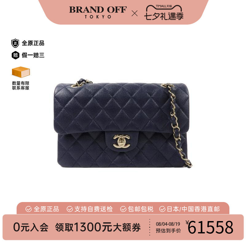 中古Chanel香奈儿单肩包