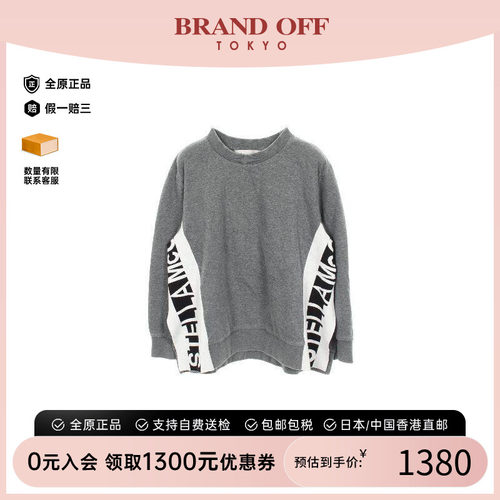 中古StellaMccartney斯特拉上衣