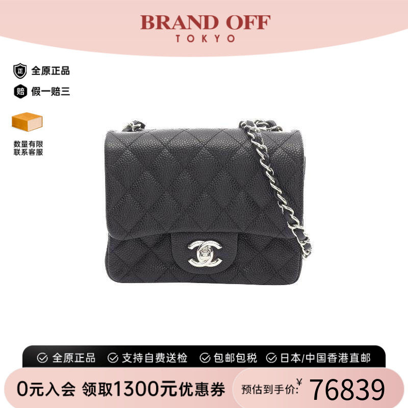 中古Chanel香奈儿斜挎包