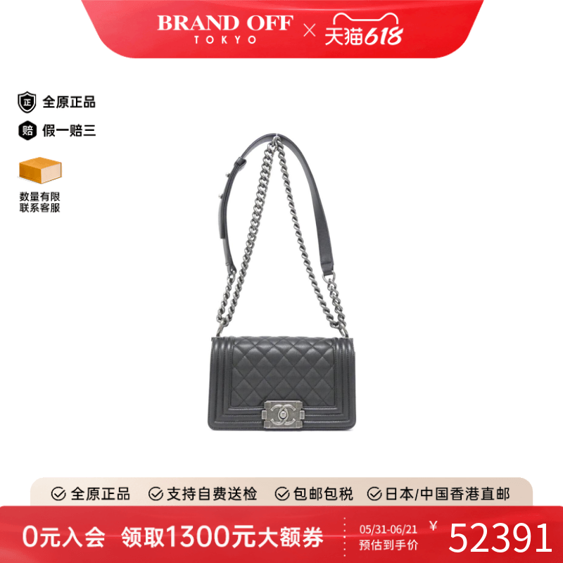中古CHANEL香奈儿女包A级95新Boy Chanel Line鱼子酱牛皮斜挎包