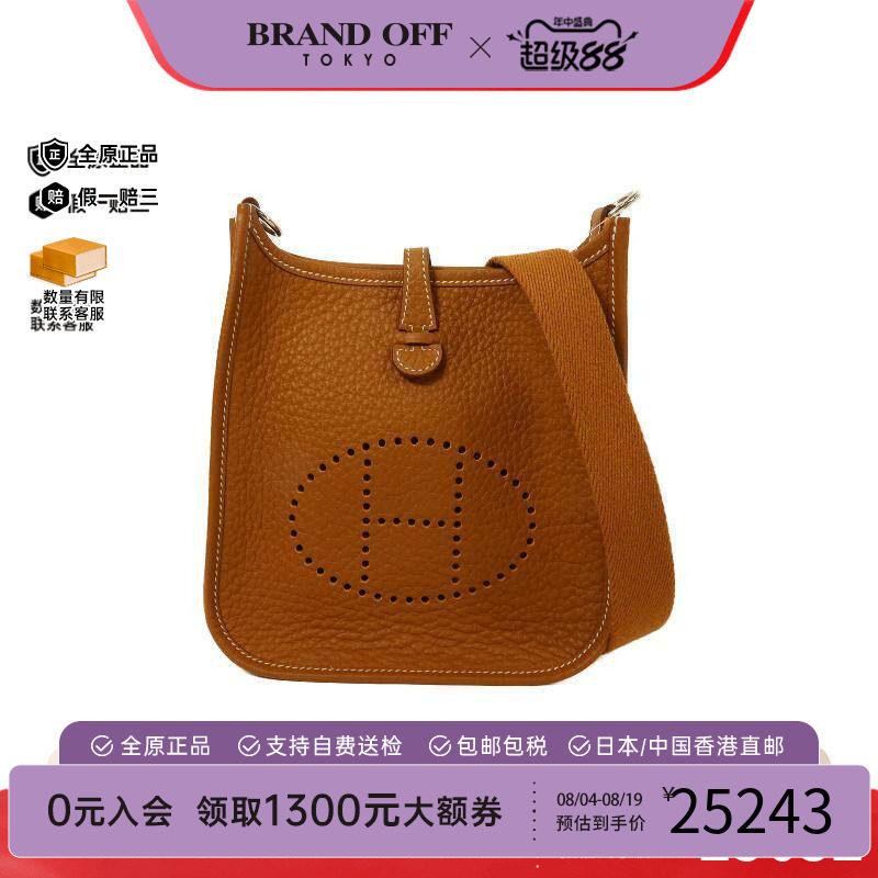 中古Hermes爱马仕斜挎包