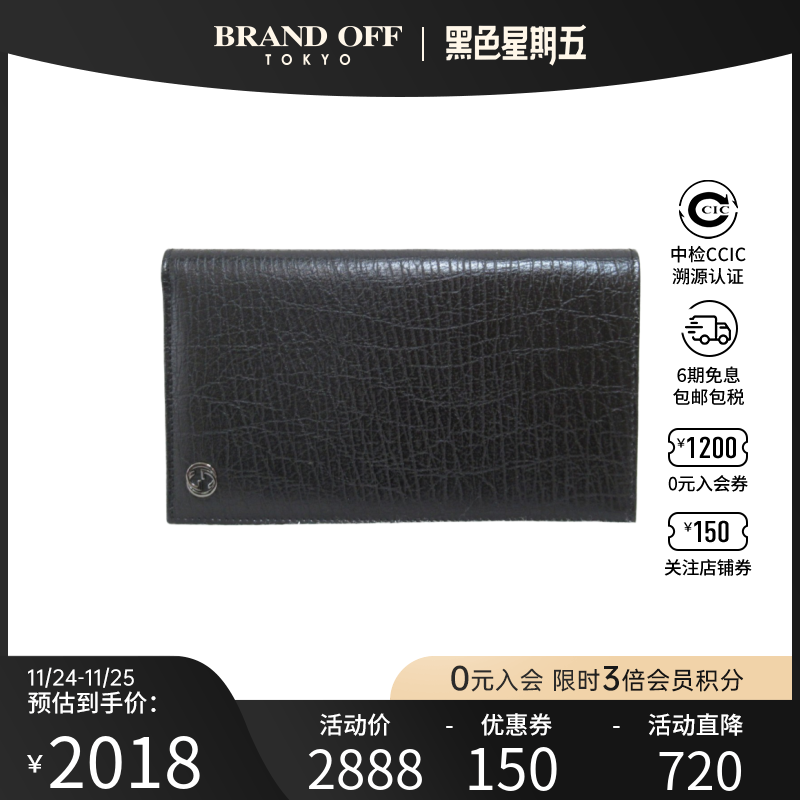 中古GUCCI古驰A级95新bi-fold billfold钱包长款钱包