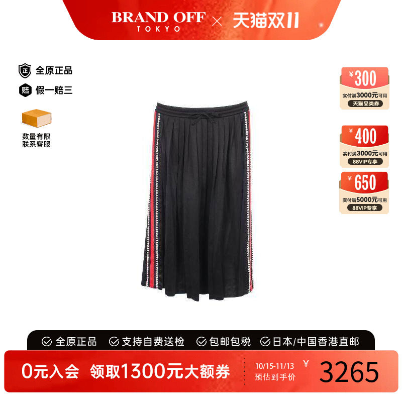 中古Gucci古驰裙子レディース棉
