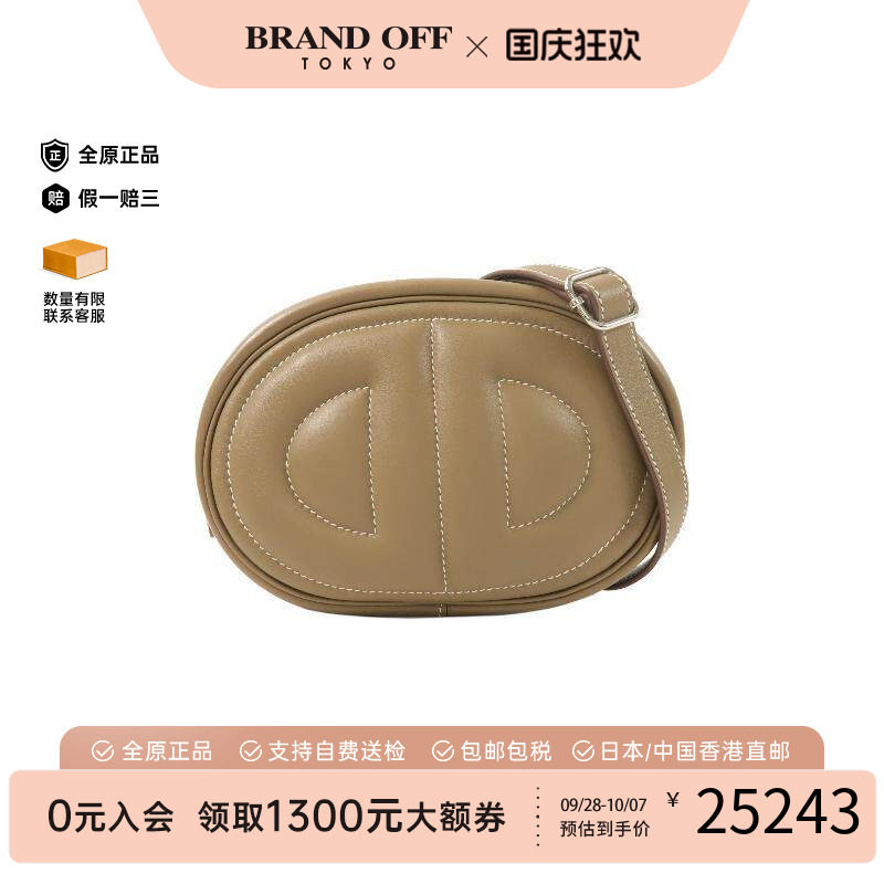 中古Hermes爱马仕腰包レディース