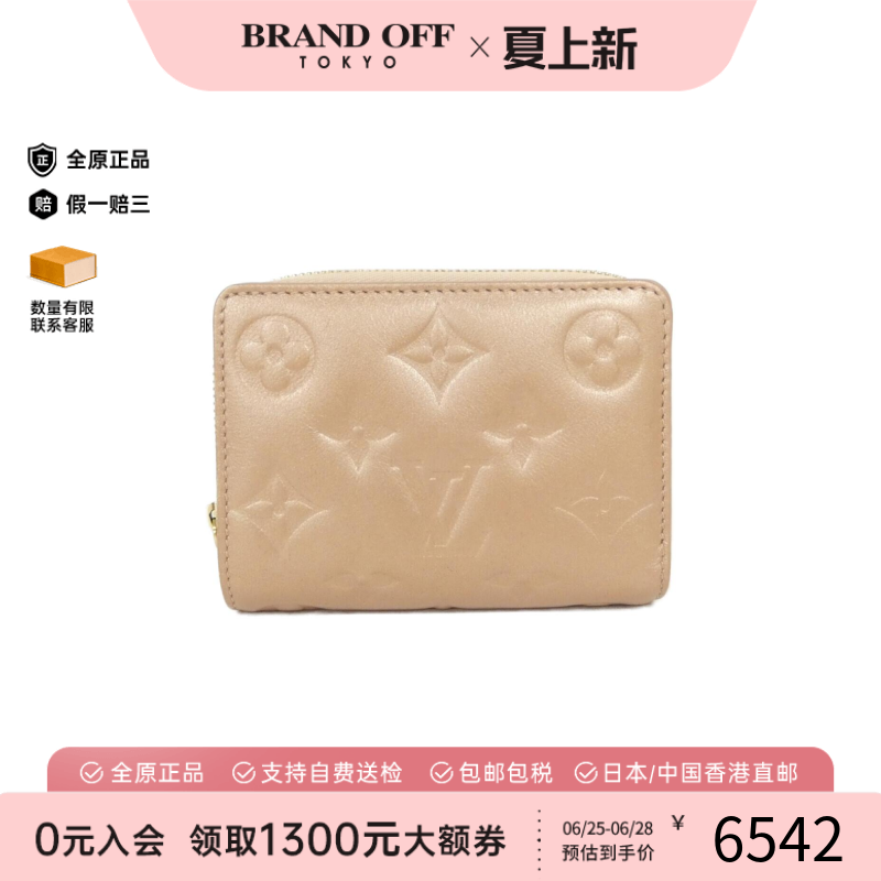 中古LV路易威登A级95新Coussin Portefeuille Loup钱包短款钱包