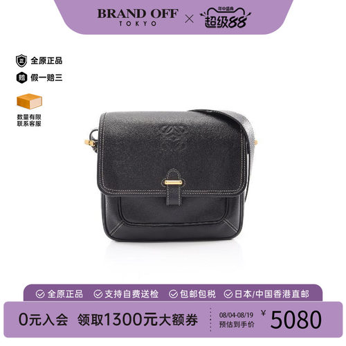 中古Loewe罗意威斜挎包