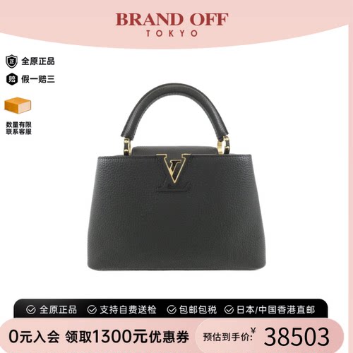 中古LV路易威登女包A级
