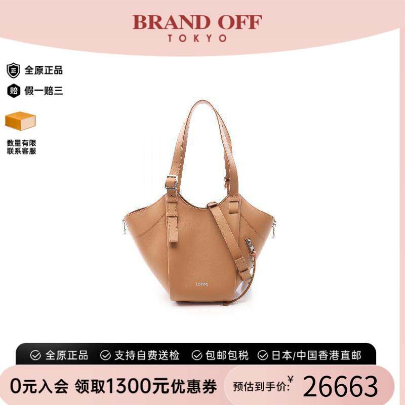 中古Loewe罗意威手提包