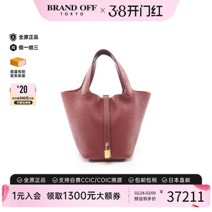 中古Hermes爱马仕女包A级95新Picotin Lock PM菜篮子牛皮手提包
