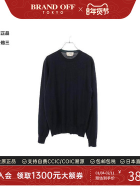 中古Hermes爱马仕男B级9新knit针织羊毛上衣蓝色