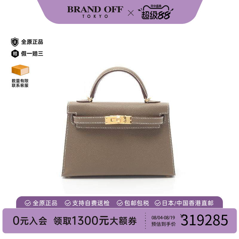 中古Hermes爱马仕手提包