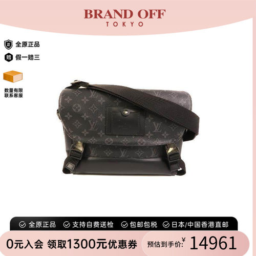 中古LV路易威登斜挎包メンズ