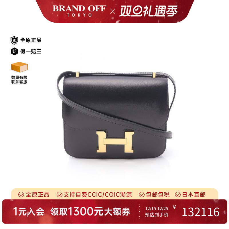 中古Hermes爱马仕单肩包