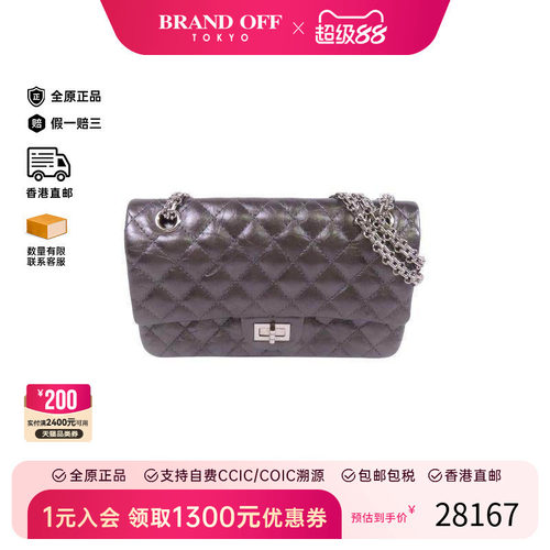 中古Chanel香奈儿斜挎包