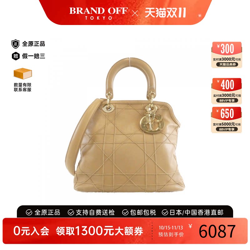 迪奥B级9新菱格斜挎女包