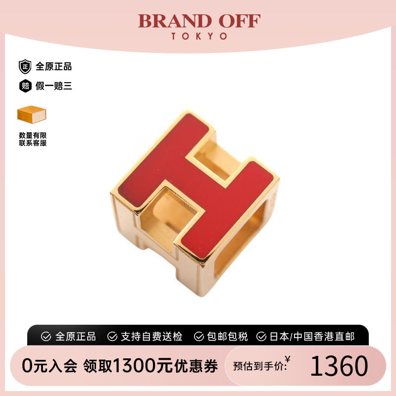 中古Hermes爱马仕其他